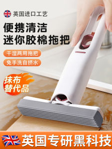 Mini Mop Chổi Lau Nhà Cầm Tay Thấm Nước Bằng Mút Dùng Trong Nhà Bếp Nhà Tắm Nhà Vệ Sinh Chổi Lau Sàn Bằng Mút