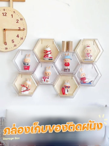 กล่องฟิกเกอร์ กล่องเก็บของ ตู้โชว์ตุ๊กตา ทนฝุ่นและน้ำ แบบติดผนัง ไม่ต้องเจาะ การแสดงโมเดล เก็บรวบรวมโมเดล