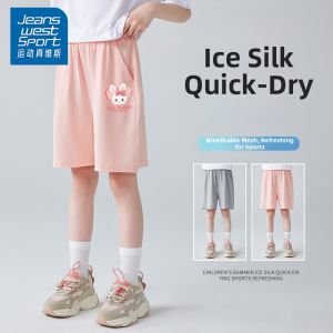 JEANSWEST SPORT | Quick-Drying Thin Childrens Summer Shorts