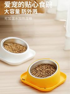 ชามอาหาร😸🐶 ชามข้าวสัตว์เลี้ยง กันมด กันหก หมา แมว Pet Bowl