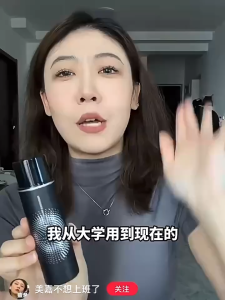 PRAMY Makeup Setting Spray Long Lasting Oil Control Makeup Finishing Spray Waterproof Portable