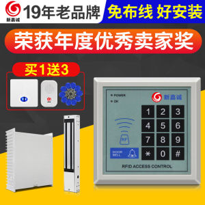 Magnetic Lock Access Control Kit Community Glass Door Swipe Password Lock Electromagnetic Force Electric Control Lock