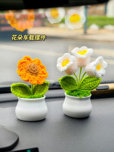 Sunflower รถตกแต่งเครื่องประดับตกแต่งภายในขนาดเล็กสําหรับผู้หญิง Handทอหม้อพืชอุปกรณ์เสริม Blessing Function