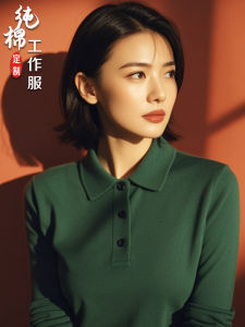 Green Pure Cotton Long Sleeve POLO Shirt Business Casual Office Work Uniform Group Company Logo Embroidery Breathable Polo Top