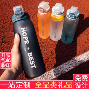 Large Capacity Frosted Space Bottle Custom Logo Printing Outdoor Sports Plastic Cup Water Kettle Activity Gift Small Gift