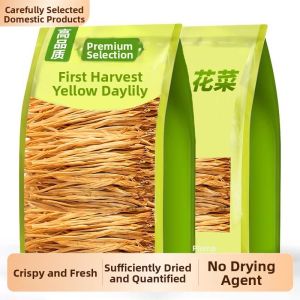 Dried Yellow Flowers 250g
