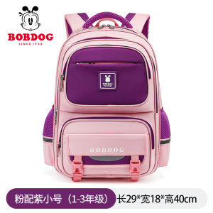 Bobdog Kids Schoolbag Primary School Girls Grade One Two Three to Six Spine Protection Burden Reduction Boy Schoolbag 2023 New Arrival