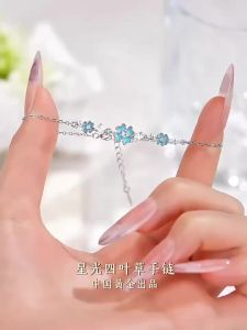YANGCHUANGSHISHANG | Sterling Silver Four-leaf Clover Bracelet S999