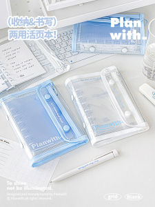 Portable Refillable Notebook Planwith High Aesthetic Value Storage Binding Clip Note Book Diary Book Student Grade Specific