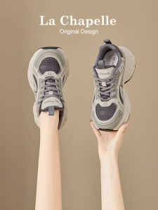 La Chapelle | Lightweight Ventilated Platform Casual Shoes
