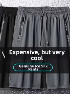 Quick-Drying Breathable Loose Men Shorts