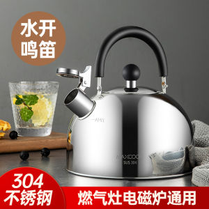 Nồi Đun Nước Bằng Thép Không Gỉ 304 Dày Có Ống Ra Âm Thanh MAXCOOK Dùng Cho Bếp Ga Và Bếp Từ ​​phong Cách Trung Quốc