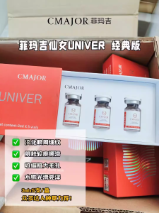 Fimaji Fairy Needle Essence Fluid Serum Anti-Wrinkle Brightening Hydrating Anti-Aging Skin Care for All Skin Types