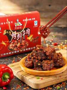 Hộp Quà Bò Khô Đã Sẵn Thấp Mỡ