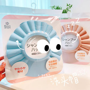 Baby Shower Cap Bath Cap Waterproof Ear Protection Hair Washing Cap for Girls Childrens Bathroom Supplies Xi Song Wu