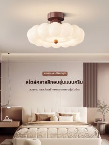 DGY | Eye-Protection Childrens Room Ceiling Light
