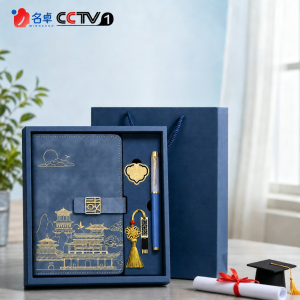 MINGZHUO | Customized Graduation Gift Sets for Sixth Graders