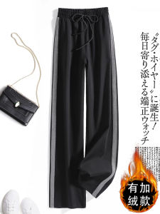 High Waist Drapey Black Wide Leg Pants Womens Spring Autumn Straight Casual Sporty Trousers Comfortable Soft Fabric