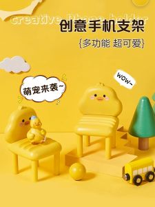 Giá Đỡ Điện Thoại Hình Ghế Nhỏ Sáng Tạo Giỏ Đựng Đồ Dùng Học Tập Đồ Trang Trí Để Bàn Giá Đỡ iPad Phim Hoạt Hình Đồ Dùng Xem Phim