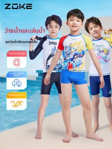 ZOKE | Ultraman Theme Chlorine Resistant Swimwear