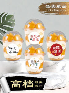 360ml Internet Celebrity Bobo Cup 95 Caliber U-Shaped Fat Cup Yogurt Milk Tea Packaging Dessert Sundae Glass Disposable