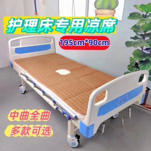 Thảm Treo Thoáng Khí Bằng Lụa Băng Có Lỗ Cỡ Lớn Có Thể Giặt Được Cho Giường Chăm Sóc Đặc Biệt Mùa Hè Cho Người Cao Tuổi Bị Liệt