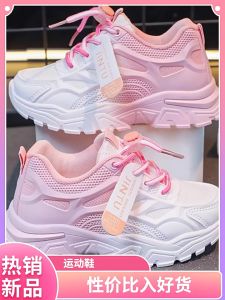 Girls thick bottom sports shoes Korean version of the new childrens shoes students sports shoes pink non-slip girls sports shoes 26-37