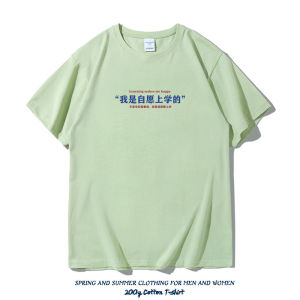 Áo Thun Cotton Tay Ngắn Cổ Tròn in Chữ Vui Nhộn Dành Cho Cặp Đôi Đi Làm Thường Ngày Mùa Hè Chống Nhăn Không Cần Ủi