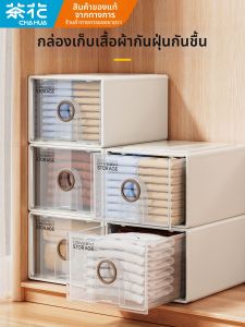CHAHUA | Drawer Style Plastic Storage Cabinet