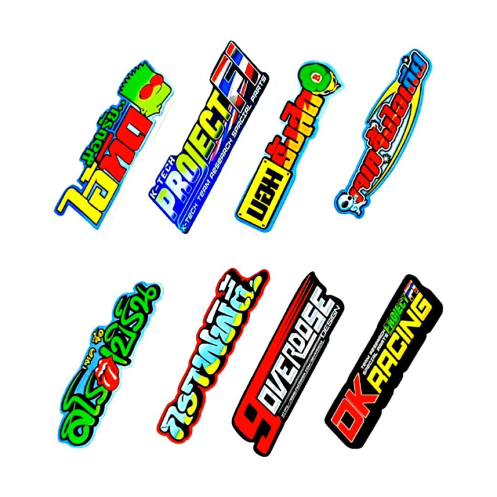 Motorbiuke Racing Sticker Motorcycle Racing Sticker Set (Assorted Designs) - Made of waterproof ...