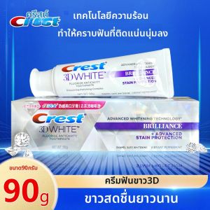 Colgate | Heat Sensing Whitening Fresh Breath Toothpaste