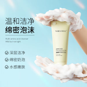 [Ready Stock]玫黛琳MAIGOOLE洗面奶臻颜净透氨基酸洁面乳男女士清洁毛孔正品现货洁面乳男女通用洗脸霜Amino Acid Facial Cleanser