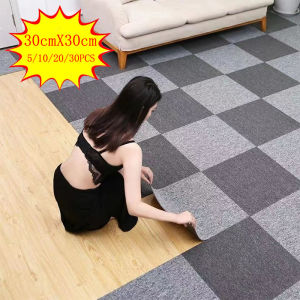 30x30cm DIY Modern Carpet Self-adhesive Anti Slip Block Fully Spread Floor Mat Bedroom Study Office Can Be Cut