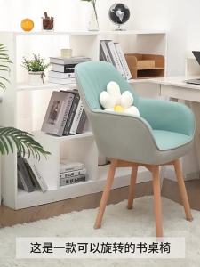 MOLORE | Comfortable Home Office Chair