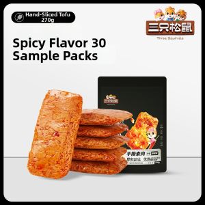 Three Squirrels | Vegetarian Meat Snack 270g