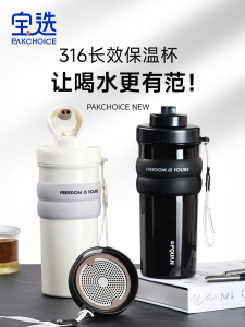 Large Capacity Stainless Steel 316 Insulated Mug 2024 New Style for Men Sports Coffee And Tea Drinking Cup Car Mounted Water Cup