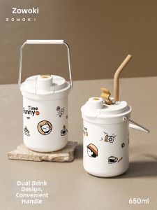 High Capacity Stylish Sippy Cup