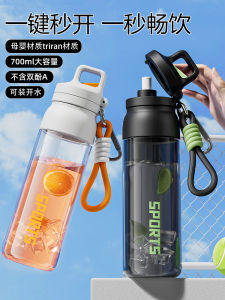 Túi Đựng Nước Thể Thao Tritan Dung Tích Lớn Chống Sốc Chống Cao Nhiệt Cốc Đựng Nước Di Động Cho Nam Và Nữ Cốc Đựng Nước Học Sinh Cốc Đựng Nước Ngoài Trời