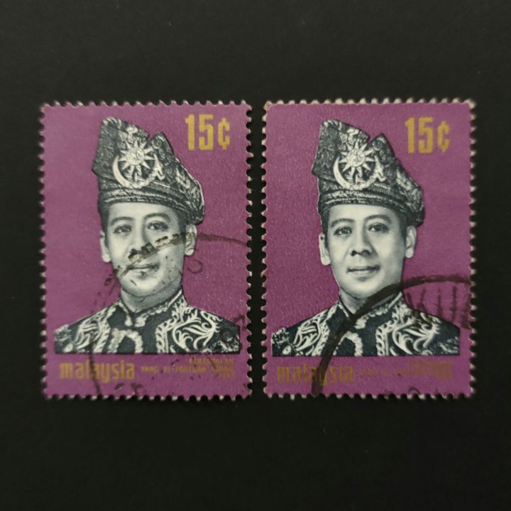 1971 Stamp Malaysia--Unique Used Stamp-15c gold, black & violet ...