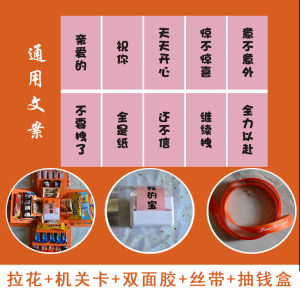 Five-Layer Explosion Gift Box Multi-Layer Doll Creative Popular DIY Handmade Birthday Gift for Boys Girlfriends Children