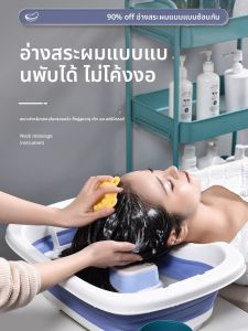 OUHUAGUAN | Foldable Lying Down Hair Washing Basin for Pregnant Women New Mothers Bedridden Patients and Elderly