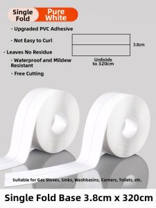 MRUN | Waterproof Mildew Resistant Beautifying Joint Strip