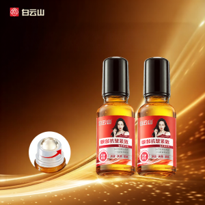 Baiyunshan | Anti-Wrinkle Eye Oil Tightening Early Signs of Aging