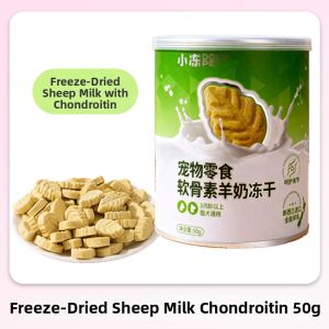SHENJINGMAO | Nutritional Freeze Dried Chicken Breast Treats