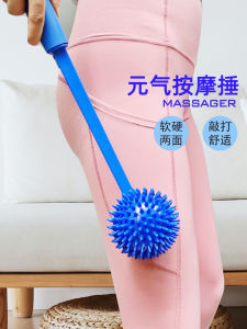 Massage Hammer Back Massage Hammer Health Care Meridian Knocking Hammer Massage Hammer Meridian Bat Beating Health Care Beating Shoulder Neck Massager Soft Ball