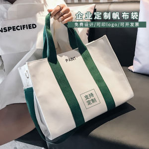 กระเป๋าผ้าใบแฟชั่นขนาดใหญ่พร้อมซิป กระเป๋าสะพายข้างแบบสะพายข้าง กระเป๋าถือแบบลำลอง กระเป๋าผ้าใบ กระเป๋าสะพายข้าง กระเป๋าถือ กระเป๋าสะพายข้าง