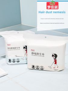 Mengjiaju 100 Sheets Static Dust Removal Paper Sweeping Mop Floor Disposable Vacuum Cleaning Cloth Mop Cloth Dust Removal Cloth