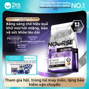 Nourse | Fresh Breath & Anti-Bad Breath Cat Food With Probiotics Suitable For All Stages