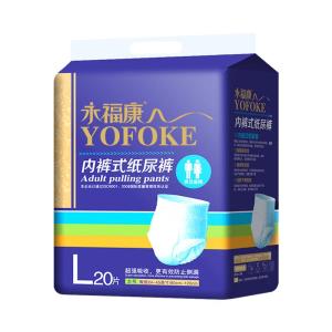 YOFOKE | Elderly Suitable Universal Leakage Prevention Pull-up Pants