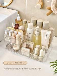 Desktop Cosmetics Storage Box: Acrylic Dressing Table Surface Skincare Shelves Lipstick Perfume Ins Good-looking
